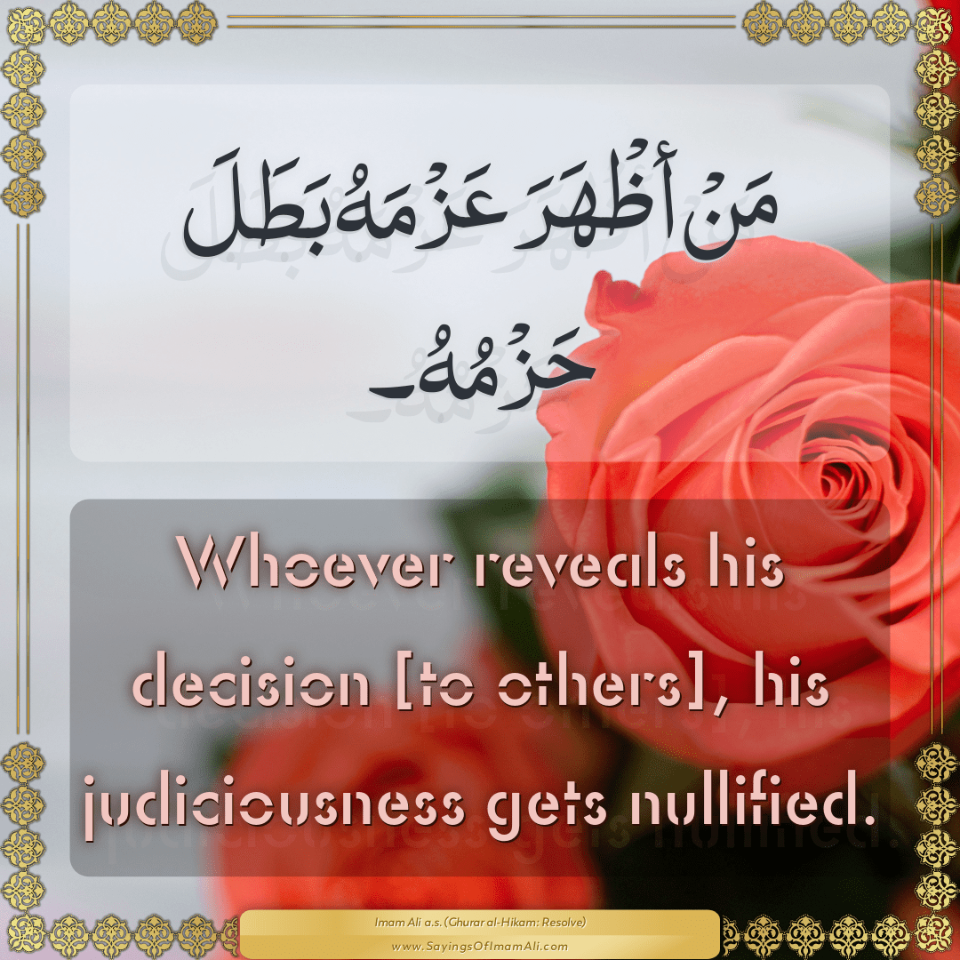 Whoever reveals his decision [to others], his judiciousness gets nullified.